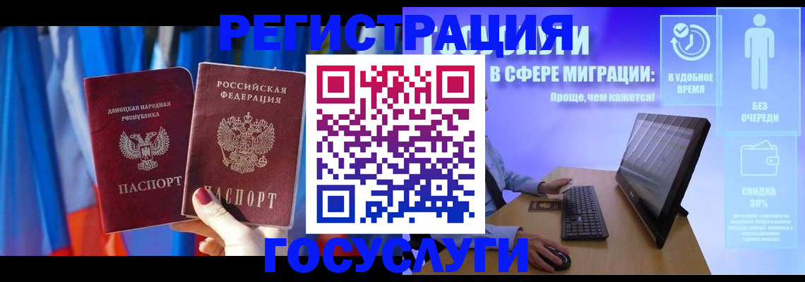 временная регистрация недорого в Исилькуле